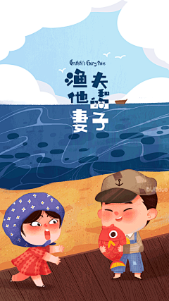 卖内目qing采集到卖内目qing的原创画板