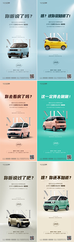 琉光iAWd采集到不错的文案 