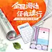 得力官方旗舰店