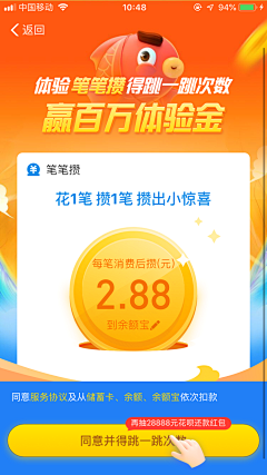 beyond_me采集到APP设计参考