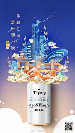敲着键盘跑步采集到包装