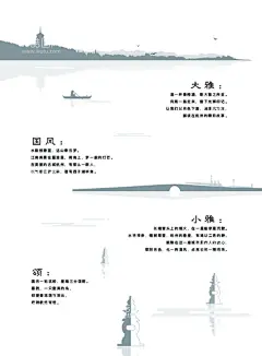 杭州矢量插画  - 源文件下载【酷图网】杭州,矢量,插画,创意,黑白,白描,剪影,留白,设计感,杭州地标,西湖,三潭映月,小舟,孤舟,雷峰塔,文艺,雅,中国风,古风