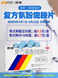 Leyo2023采集到单品海报