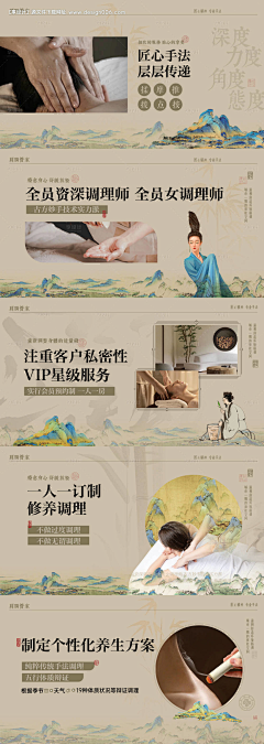 黑熊精和八戒是好朋友采集到秀才