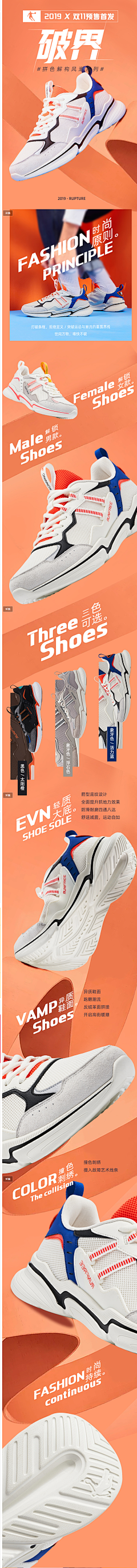 Y泠泠采集到男鞋