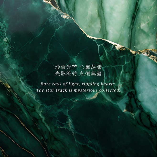 翠王妃·东方写意珠宝 品牌vi设计_张博...