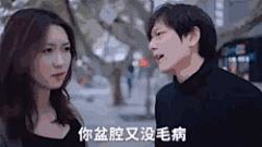 充屁娃娃采集到图