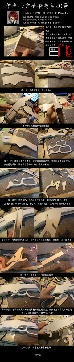 —栉森—采集到作业向