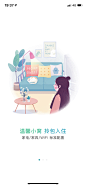 线上APP引导页截图_APP启动页-UI图标-UI闪屏页-UI引导页-UI登录注册-UI首页-UI个人中心-Ui列表流-UI详情页-UI卡片流-UI瓷片区-UI标签栏图标-UI聊天页-UI数据可视化-UI作品集-UI主题图标-UI运营设计-H5-字体设计-字体效果-形式感-排版-版式设计-配色-合成创意-电商背景素材-电商点缀-电商专题页-banner-2.5D-渐变插画-插画人物-模特人物-专题页-运营设计-运营H5专题页-活动专题页-网页设计-C4D-KAYSAR-凯赛尔