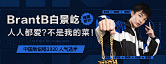 stingluo采集到banner