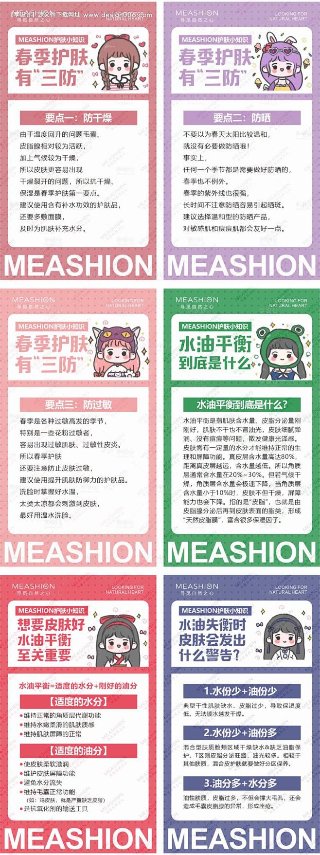 编号：20220216114059159...