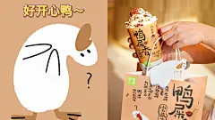 瑞幸打工鹿表情包突然蹿红，给我一个“年轻人营销”启发 - 数英