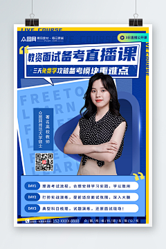 g3oufbIS采集到海报设计