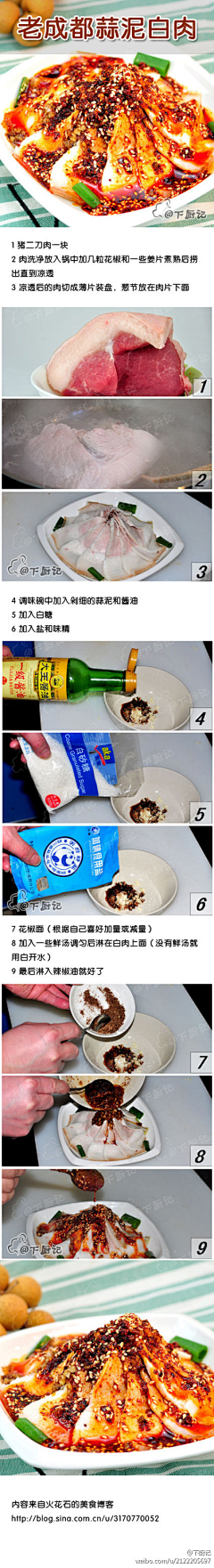 麦兜兜sl采集到美食