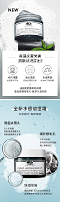 【新品首发】悦木之源活性炭毛孔净透控油祛痘乳面霜战痘霜去黑头-tmall.com天猫