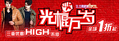 OHkk采集到广告