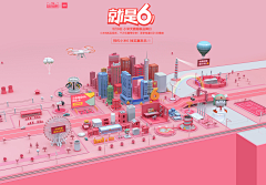 Vicky小琦玮采集到Ecom