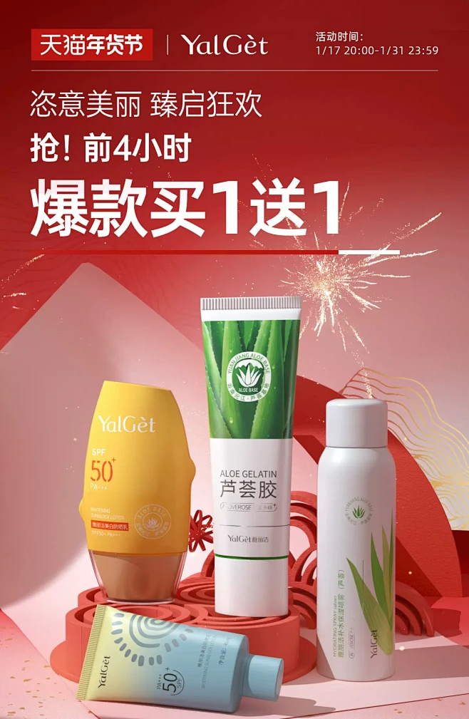 雅丽洁旗舰店