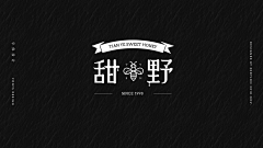 fifthmouse采集到Design:设计/Font:字体