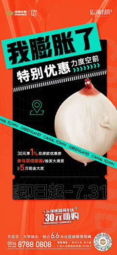 又肥了嗷采集到几重礼