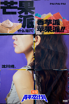 TonarinoTotoro采集到【Movie posters】