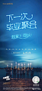 第539期l 高考成绩查询借势热点地产广告精选 : 打造高端地产圈层社群，全国地产学习交流平台，欢迎荐稿上头条！