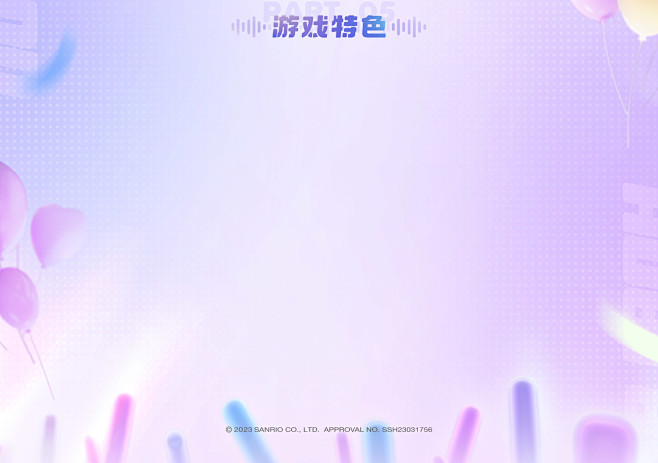 《奥比岛：梦想国度》手游官网-奥比岛x三...