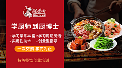 dSfe5SOX采集到旅游