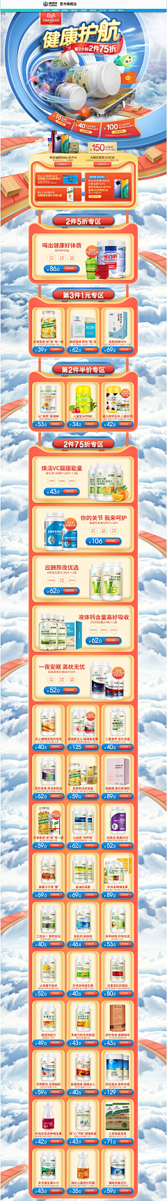 xmMRexkY采集到首页