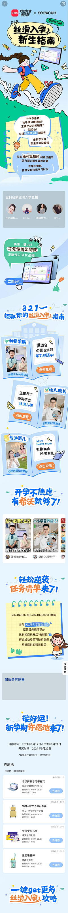 鞭老师采集到品牌