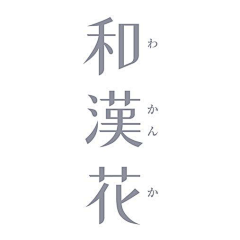 insinss采集到字体