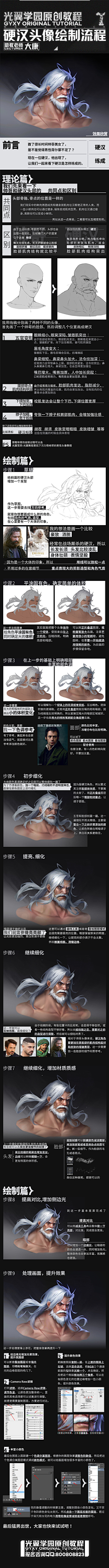 RBGALE采集到头像