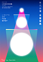 2022 Taiwan Lantern festival in Kaohsiung