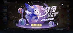玛卡巴卡2336采集到活动/弹窗