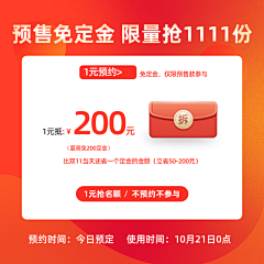 azxsazxs采集到banner素材