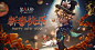 网易第五人格的照片 - 微相册