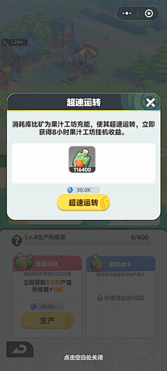 彻理采集到C潮流