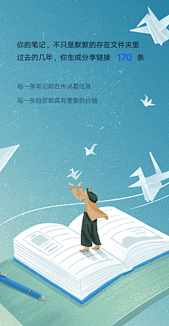 想个名字好难啊啊采集到h5