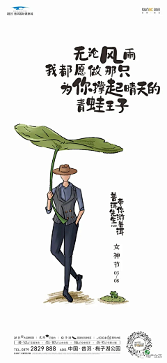 xiao囧一个人看世界采集到文旅