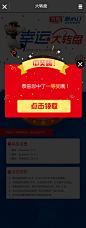 专辑|APP 弹窗 弹出 丨扫码打包 - 微相册