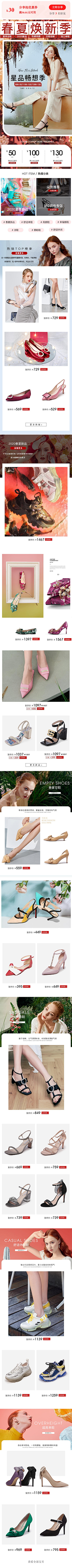 星空丶绚烂采集到女装