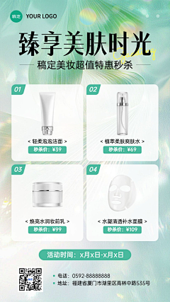 O泡果奶*采集到暑假