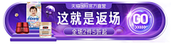 猪镇采集到类目(分类)