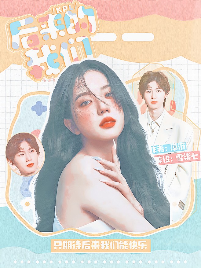 @柚子