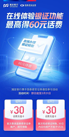 Gem4采集到微信推文