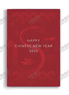 蛇年 【酷图网】2025年,蛇元素,创意插画,海报设计,矢量图,2025素材,2025蛇年,蛇年素材,2025乙巳蛇年,蛇年新春物料,蛇年春节物料,蛇年插画,2025插画,蛇插画,蛇年海报,底纹图案,灯笼,传统纹样,创意设计,中国风素材,矢量素材