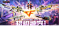 8月超级神器加码-穿越火线官方网站-腾讯游戏