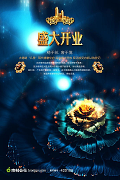久了久了就旧了﹌采集到地产