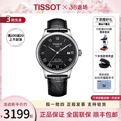3mojzHIV采集到手表主图