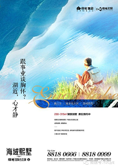 mr-bochen采集到海报